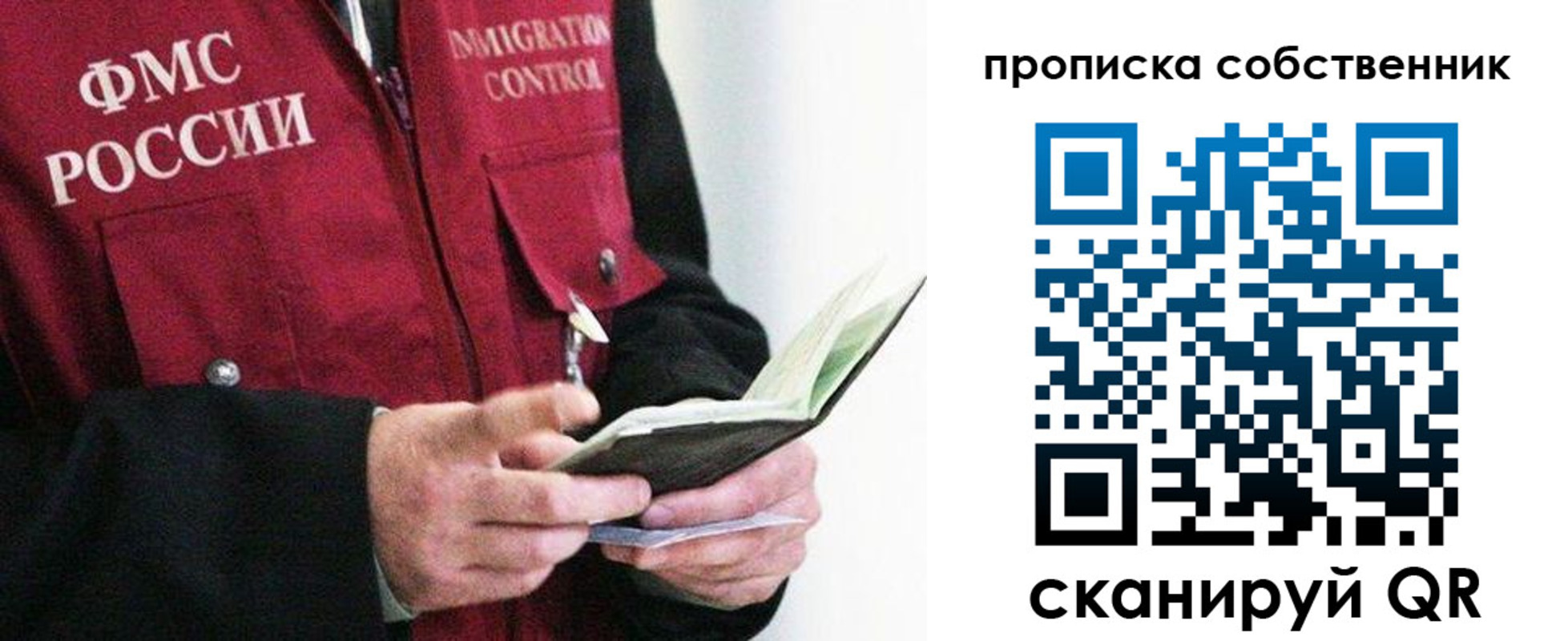 регистрация в Вельске