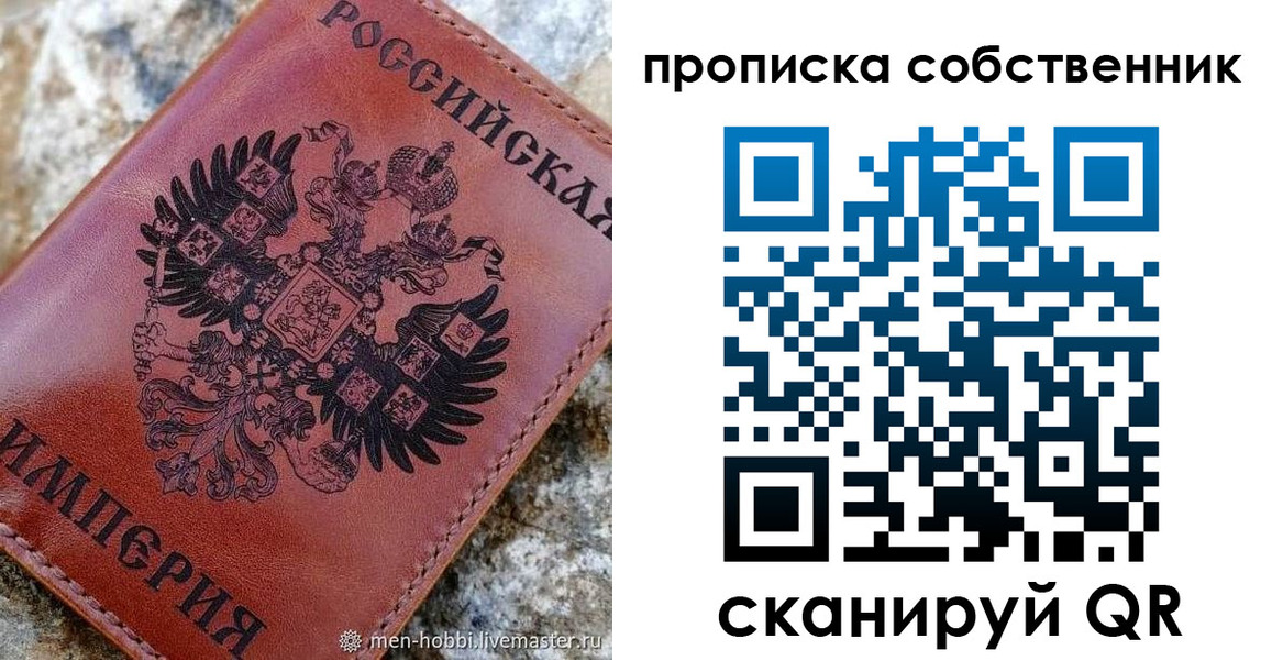 временная регистрация поиск в Вельске