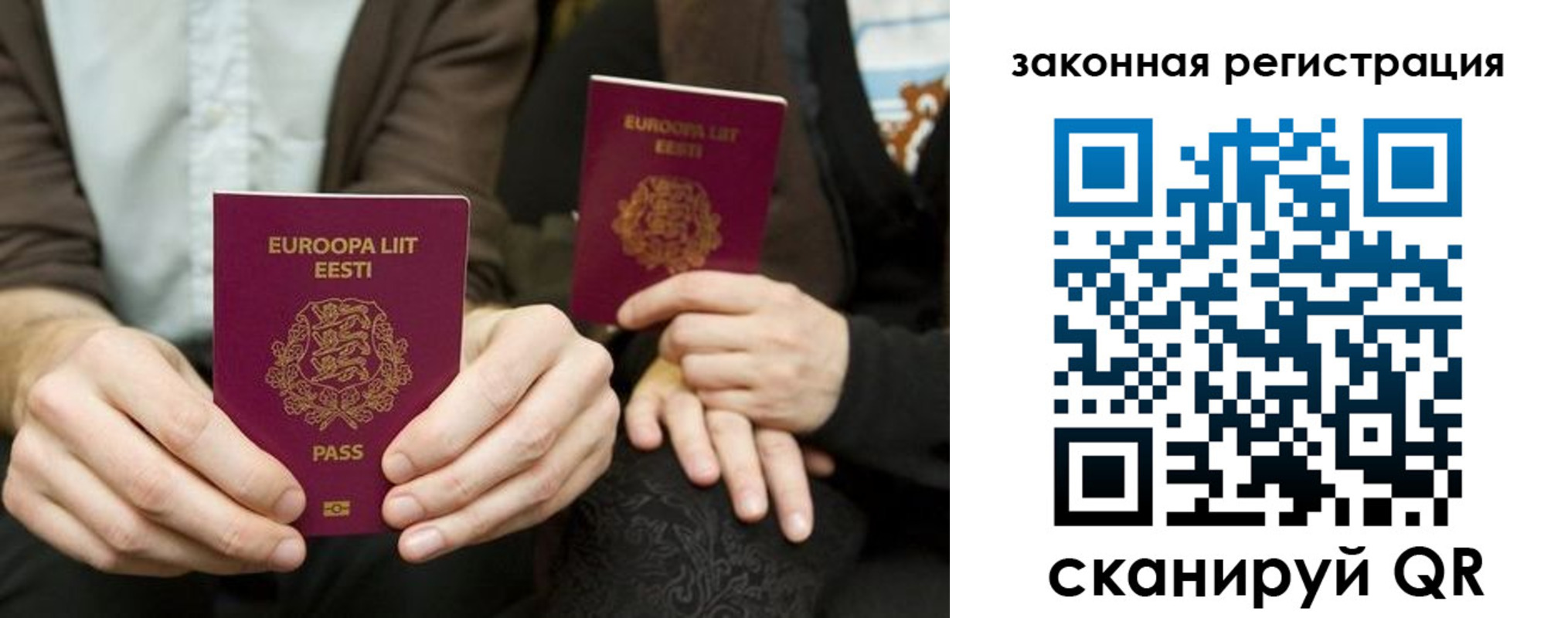 прописка в квартире в Вельске